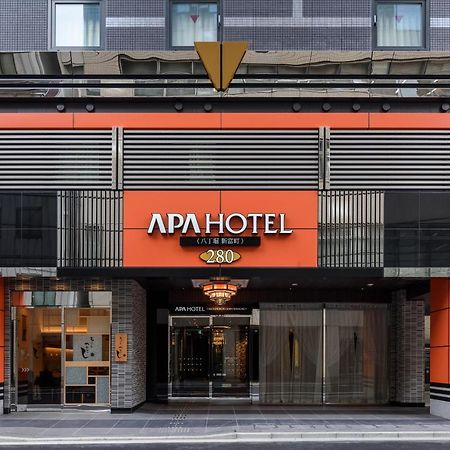 Apa Hotel Hatchobori Shintomicho Τόκιο Εξωτερικό φωτογραφία